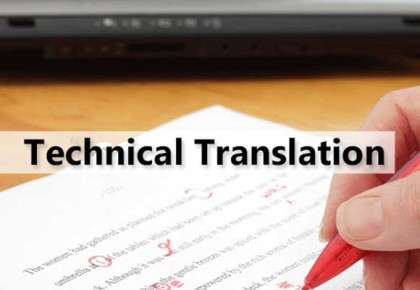 The importance of technical translations